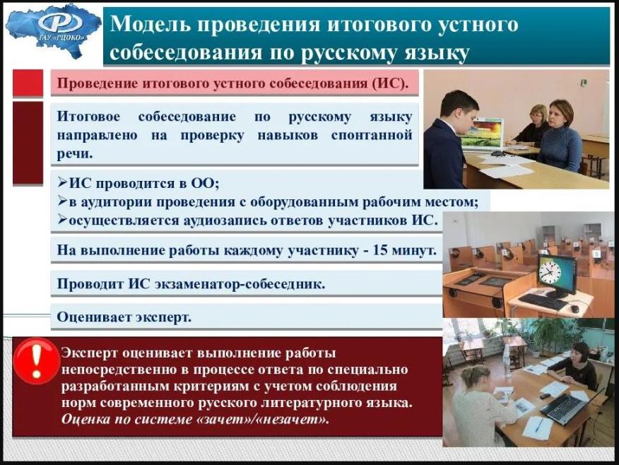 Плакат ИС