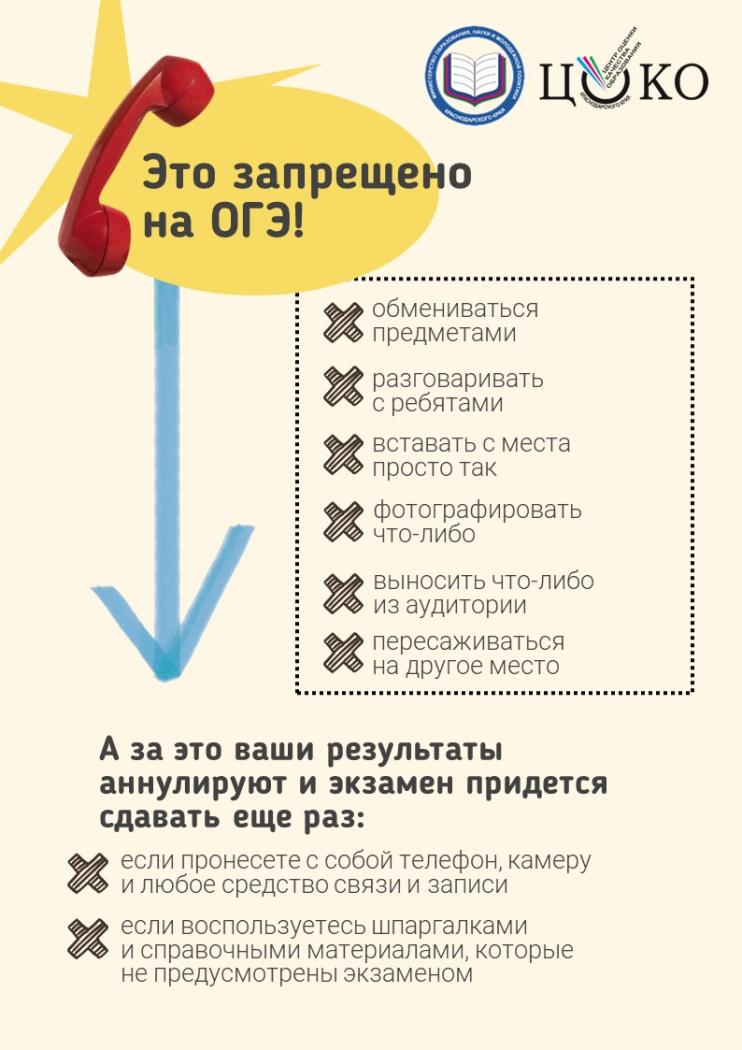 Памятка
